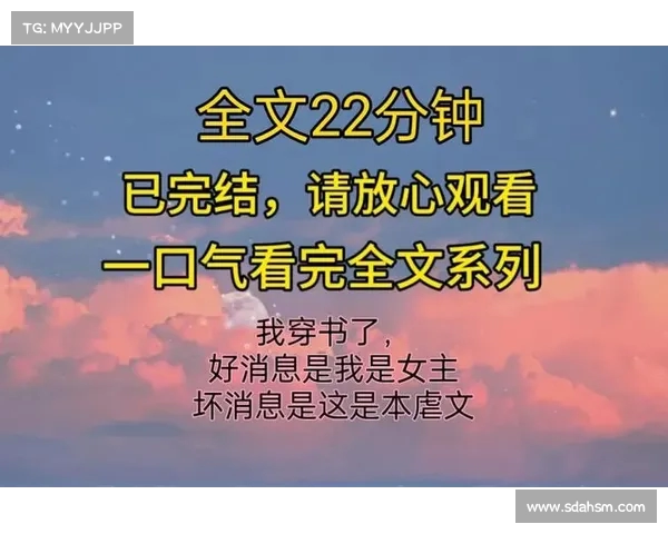 好消息是对面是女生,坏消息是你不小心撞倒了她让她伤心 好消息是对面是女生,坏消息是你不小心撞倒了她让她伤心
